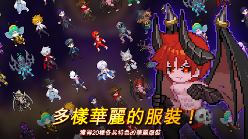 煉金術士養成：放置型RPG