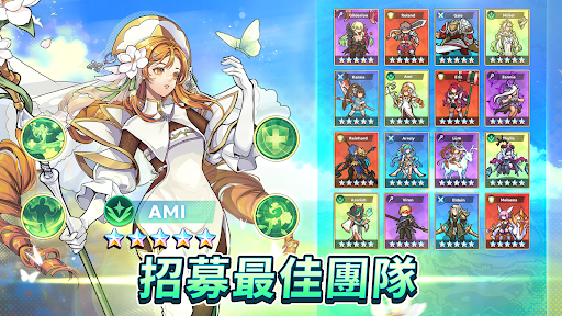 Fortias Saga: Action Adventure電腦版