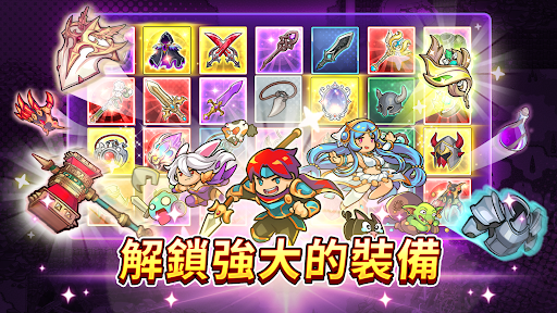 Fortias Saga: Action Adventure電腦版
