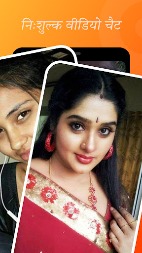 Bolome  - वीडियो कॉल, लाइव चैट PC