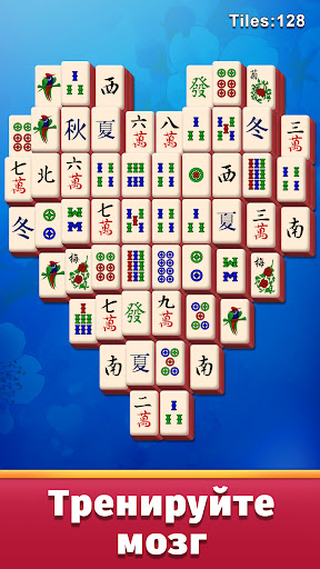 Маджонг: Mahjong