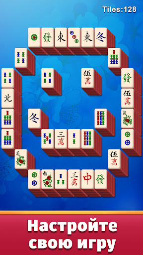 Маджонг: Mahjong