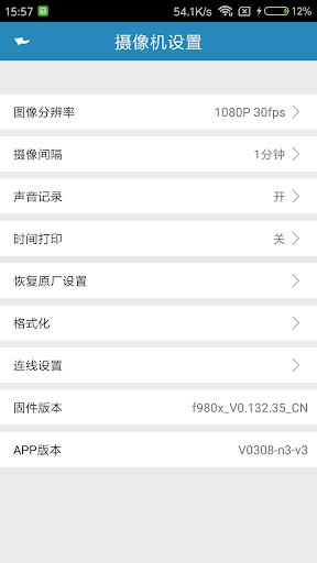 DVR-N3 PC