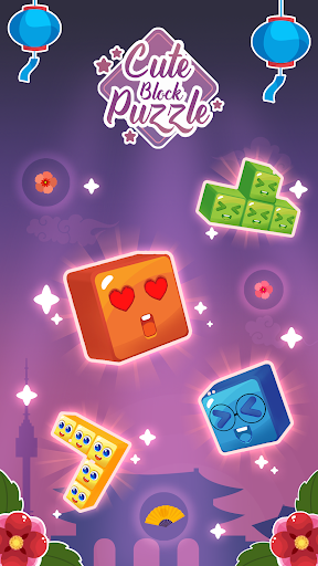カワイイブロックパズル: ブロックブラスト - テトリス PC版