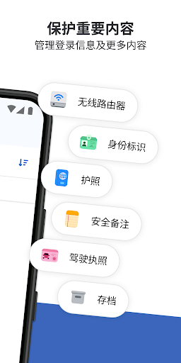 1Password: 密码管理器