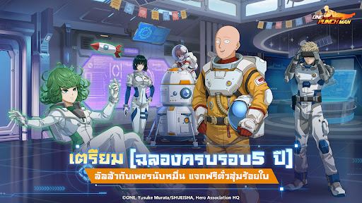 ONE PUNCH MAN: The Strongest  ลิขสิทธิ์แท้