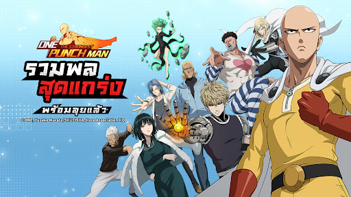 ONE PUNCH MAN: The Strongest  ลิขสิทธิ์แท้