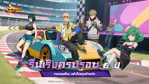 ONE PUNCH MAN: The Strongest  ลิขสิทธิ์แท้