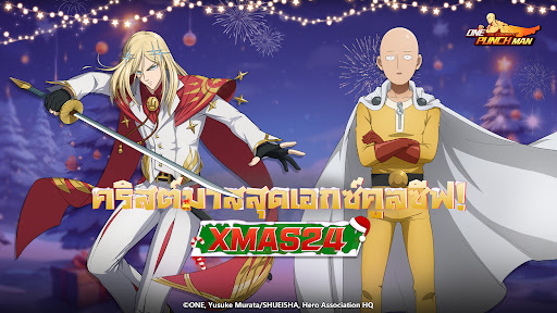 ONE PUNCH MAN: The Strongest  ลิขสิทธิ์แท้