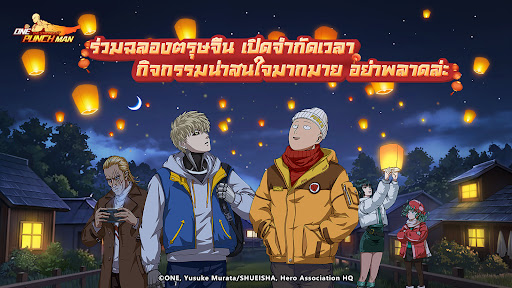 ONE PUNCH MAN: The Strongest  ลิขสิทธิ์แท้