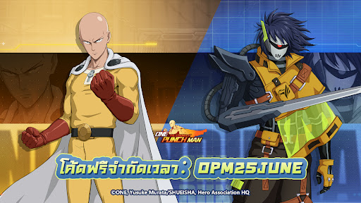 ONE PUNCH MAN: The Strongest  ลิขสิทธิ์แท้