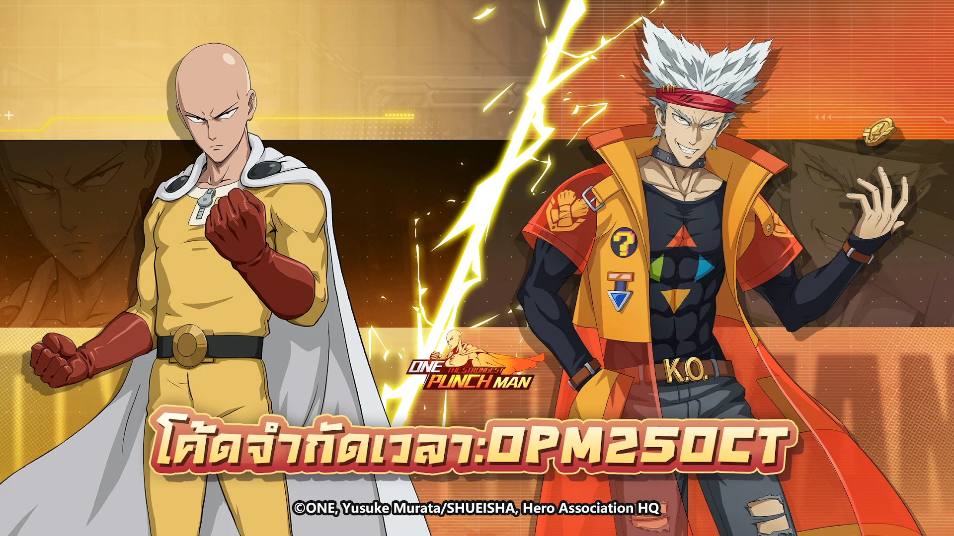 ONE PUNCH MAN: The Strongest  ลิขสิทธิ์แท้ PC