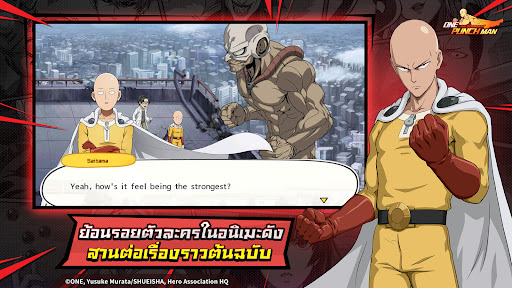 ONE PUNCH MAN: The Strongest  ลิขสิทธิ์แท้