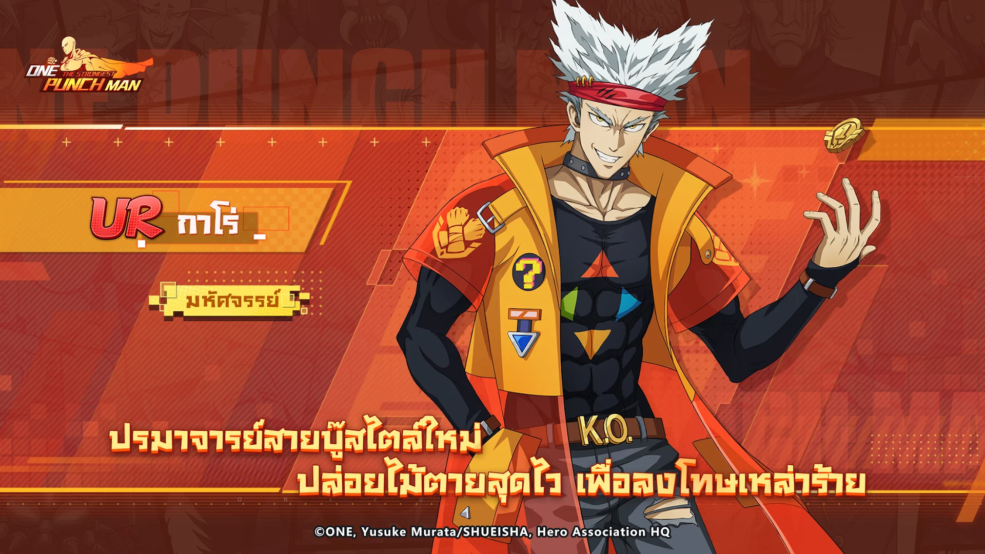 ONE PUNCH MAN: The Strongest  ลิขสิทธิ์แท้ PC