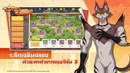 ONE PUNCH MAN: The Strongest  ลิขสิทธิ์แท้