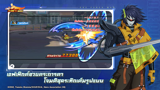 ONE PUNCH MAN: The Strongest  ลิขสิทธิ์แท้