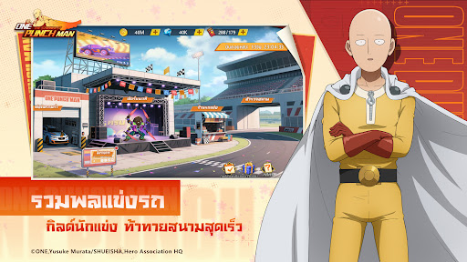 ONE PUNCH MAN: The Strongest  ลิขสิทธิ์แท้