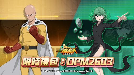 一拳超人：最強之男電腦版