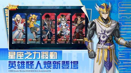 一拳超人：最強之男電腦版