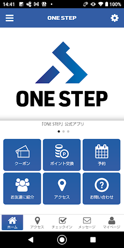 ONE STEP PC版