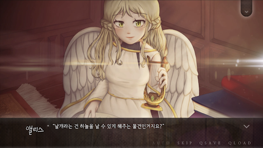 세상에서 가장 슬픈 인형 PC
