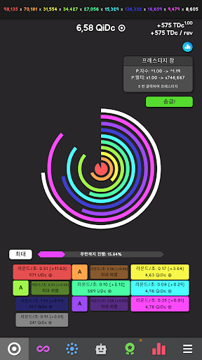 Revolution Idle PC