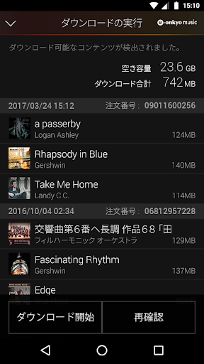 Pioneer Remote App PC版