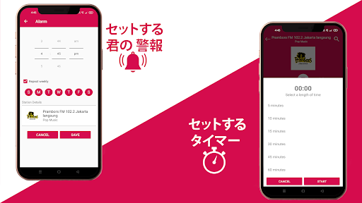 ラジオ：FM、ライブラジオ、AM、ラジオチューナー PC版