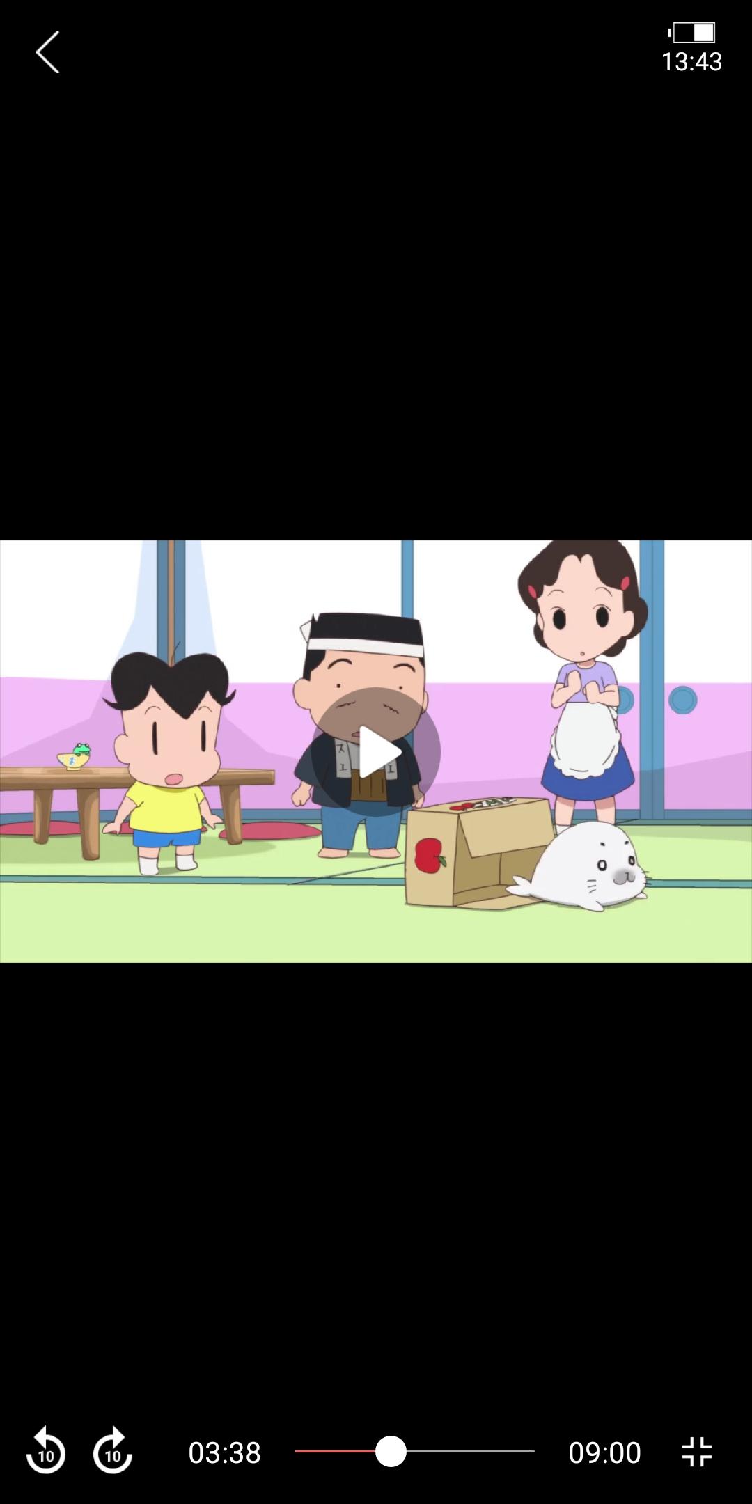 AnimeOnline tv - Watch anime online free on Windows PC Download Free - 1.0  - com.redev.animedev