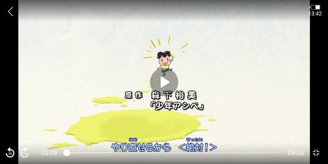 About: AnimeTV - Watch anime tv online (Google Play version)