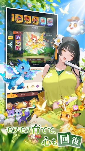 触ったら少女に 指一本で救世する少年の話