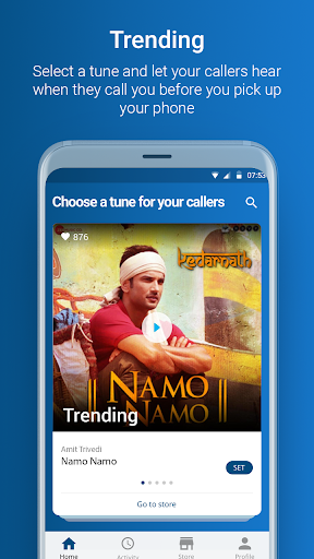 My BSNL Tunes پی سی