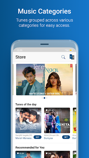 My BSNL Tunes পিসি