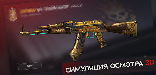 Кейс Симулятор Станок Бокс PC