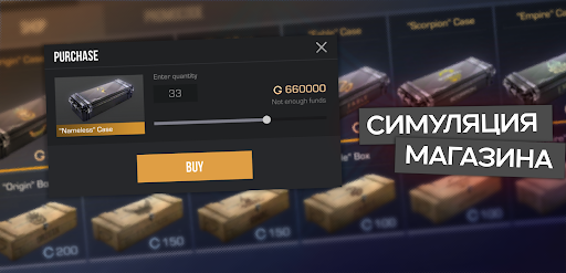 Кейс Симулятор Станок Бокс PC