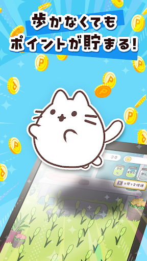 ねこ旅 – 放置×収集×ポイ活アプリ PC版