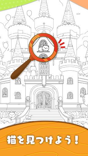 ポイント キャット PC版