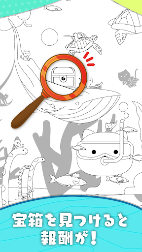 ポイント キャット PC版