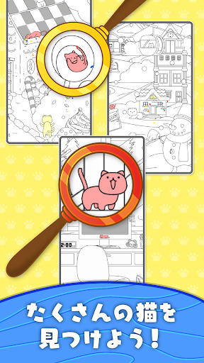 ポイント キャット PC版