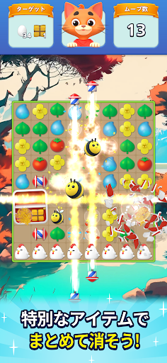 ポイントファーム - 遊んでポイントが貯まるポイ活パズル PC版