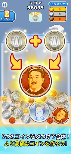 ポイントお金マージ - 遊んでポイントが貯まるポイ活パズル PC版