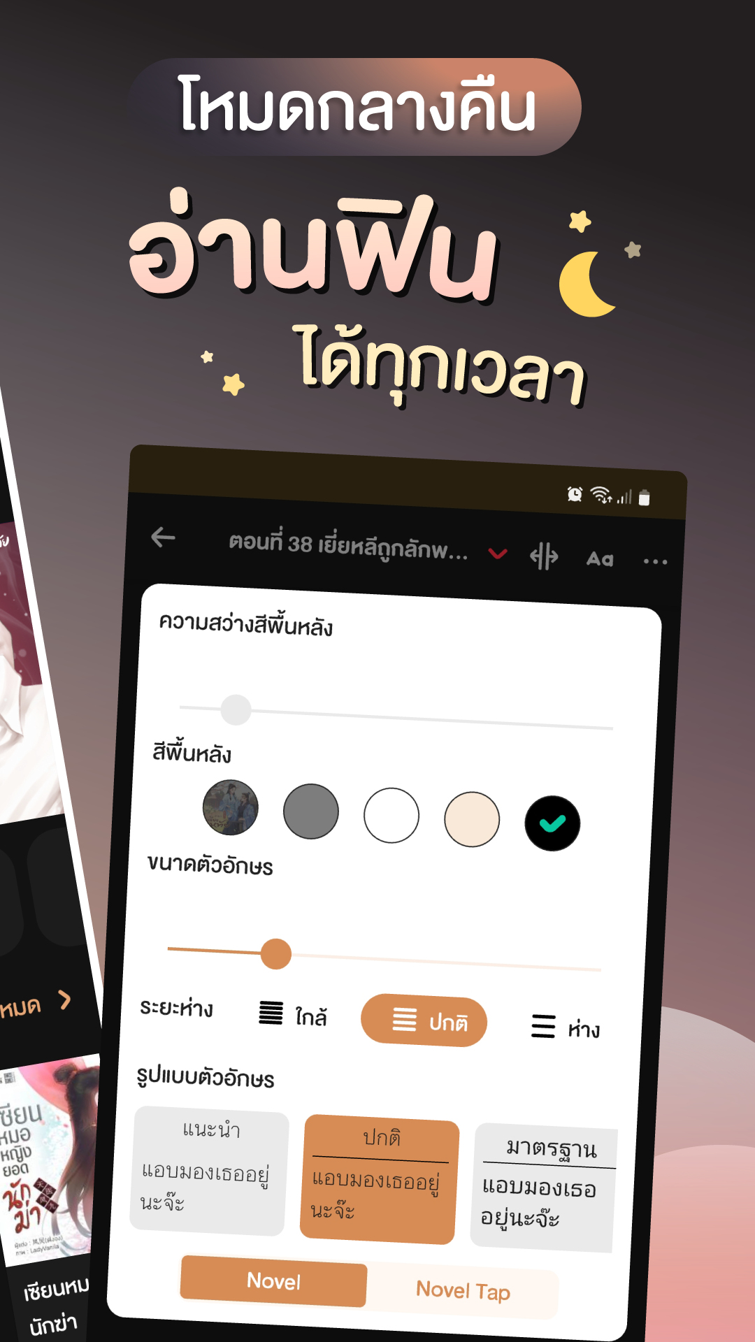 ธัญวลัย PC