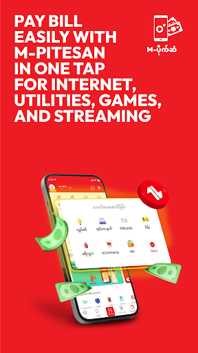 komputer Ooredoo SuperApp