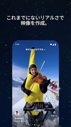 Sora by OpenAI PC版