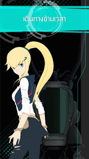 Corrupt หยุดยั้งหรือปล่อยไป PC