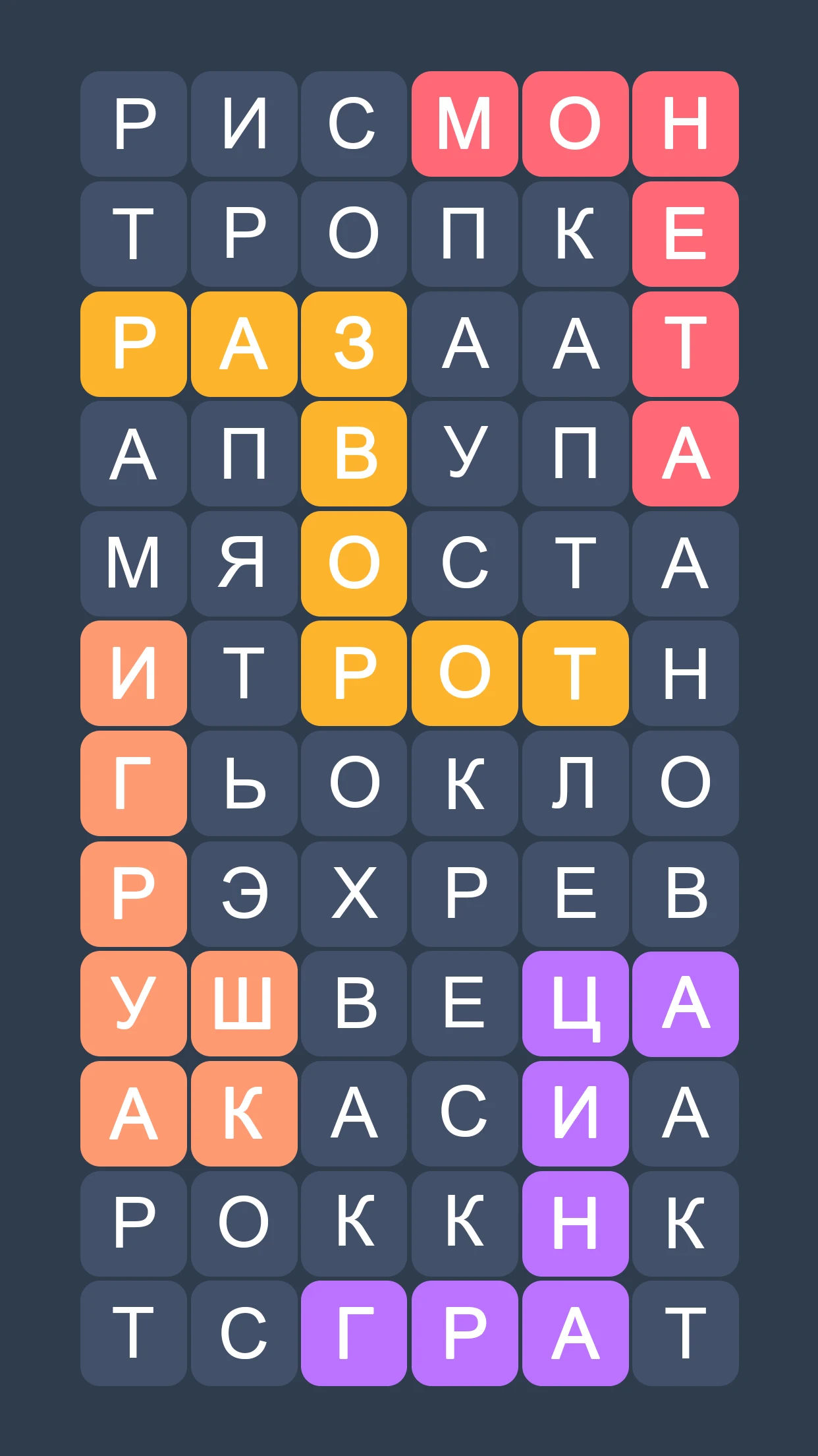 Филворды - Игра в Слова ПК