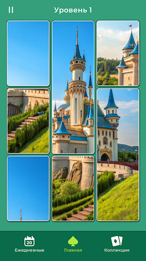 Cardscapes: Пазлы