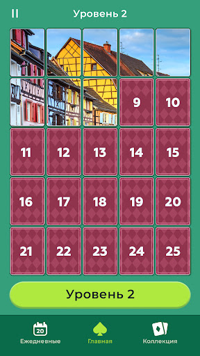 Cardscapes: Пазлы