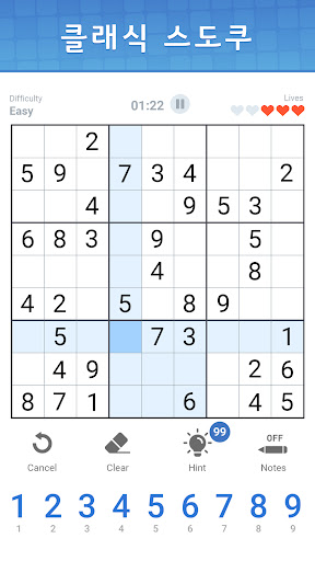 스도쿠 마스터 - Sudoku Master PC