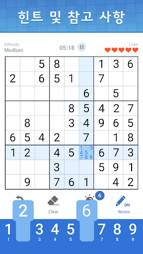 스도쿠 마스터 - Sudoku Master PC